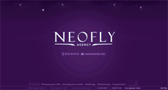 Desktop Screenshot of neofly.com