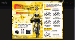 Desktop Screenshot of neofly.co.kr