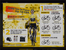 Tablet Screenshot of neofly.co.kr